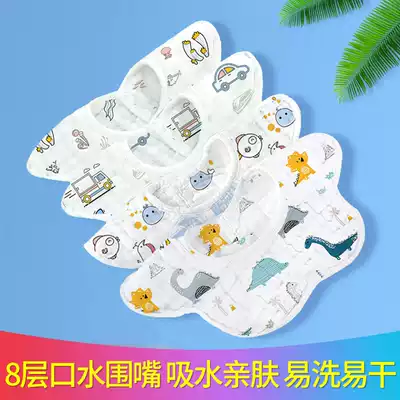 Cotton gauze bib baby saliva towel 8-layer baby waterproof spit milk newborn bib eating rice pocket summer ultra-thin
