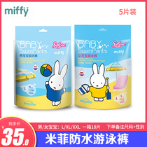 5-piece miffy Miffy waterproof diapers swimming trunks Baby infant swimming trunks L XL XXL size men and women