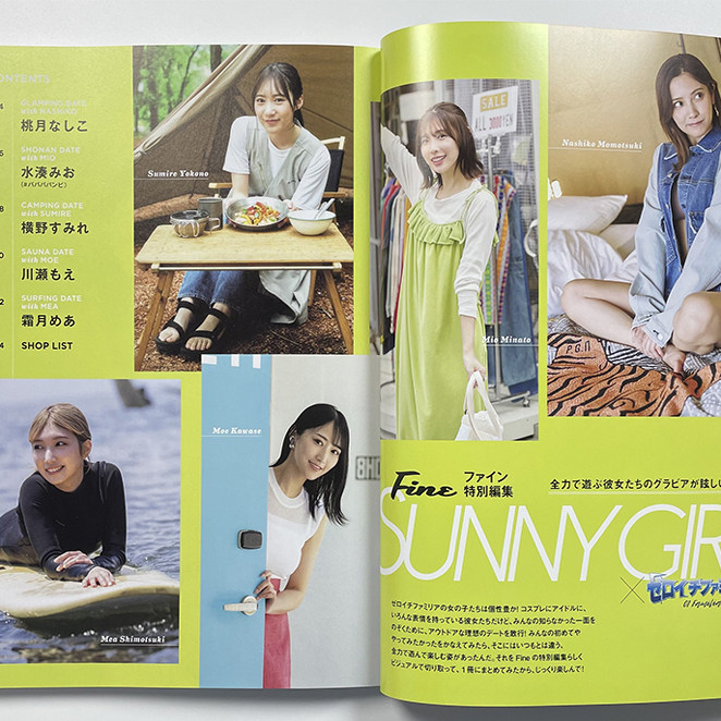 当選品♪　桃月なしこ　直筆サイン入りポスカ　サニーガール×ゼロイチファミリア 当選品♪ 桃月なしこ 直筆サイン入りポスカ サニーガール×ゼロイチ