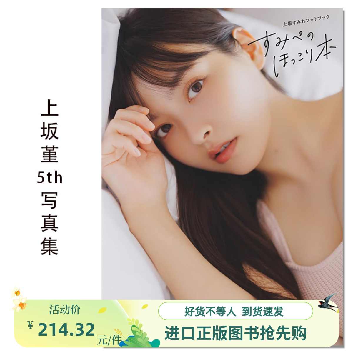 聲優寫真- Top 100件聲優寫真- 2025年10月更新- Taobao