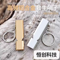 Outdoor field whistle life-saving whistle survival whistle childrens rescue high-pitched high-frequency training bird pigeon travel gift