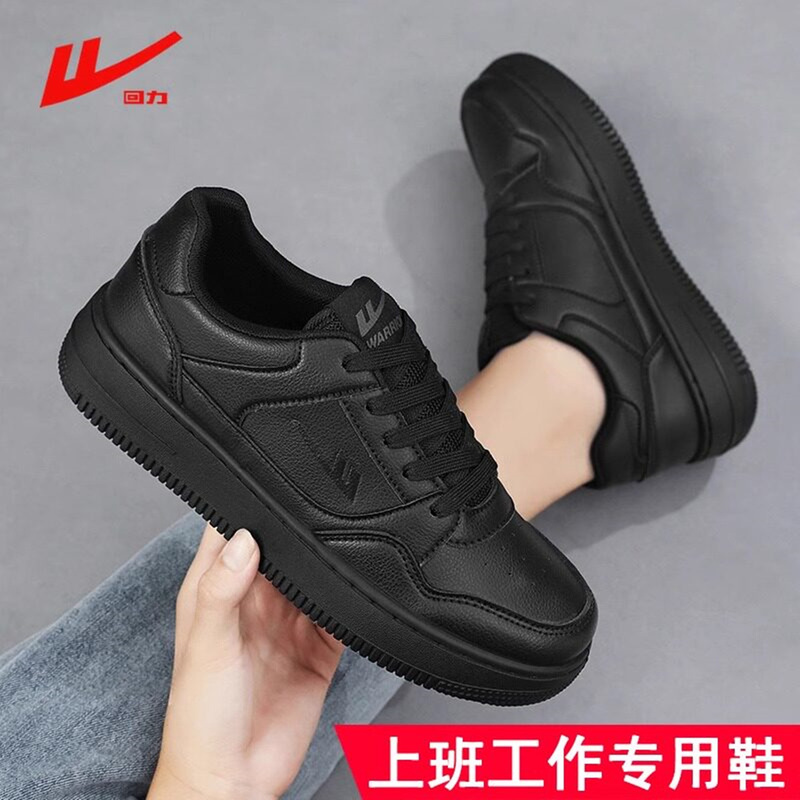 Warrior Women's Shoes 2026 New Kitchen Non-Slip Shoes Summer Black Work Shoes Women's Long-Standing Comfortable Sports Shoes