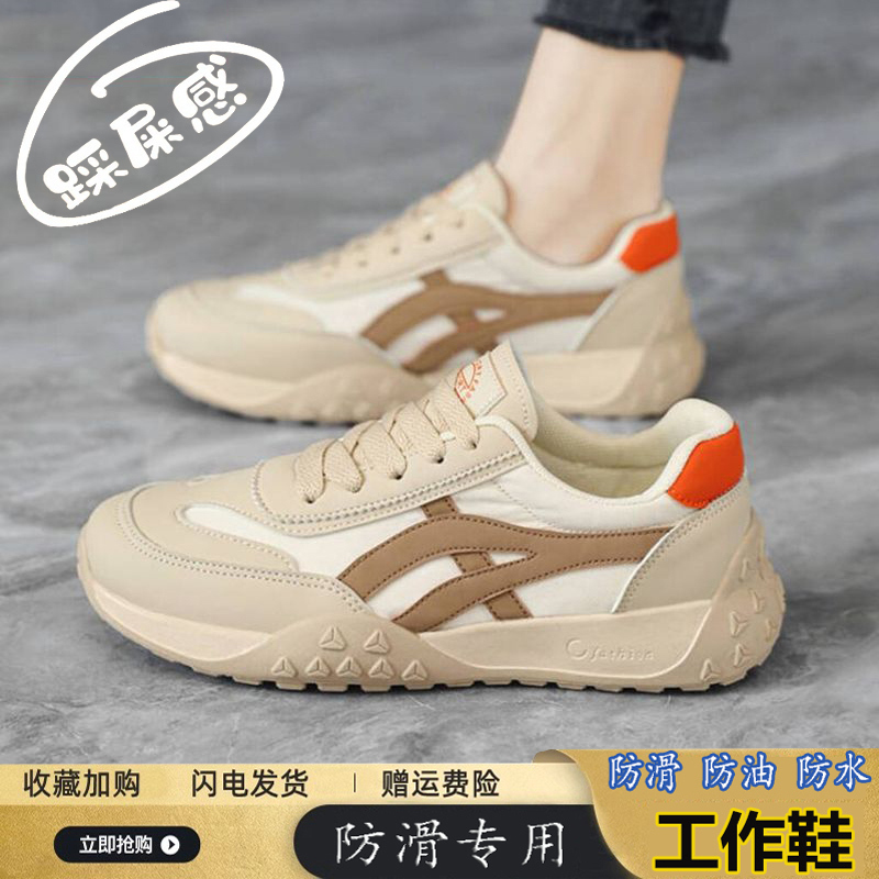 Special Anti-Slip Shoes for the Kitchen, Women's Soft-Soled Breathable Shoes for Women, Suitable for Long Hours of Standing at Work, Chef Work Shoes, Excellent Quality