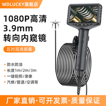 High-definition 360 rotary endoscope camera can turn to car pipe air conditioning Check 3 9 mm waterproof