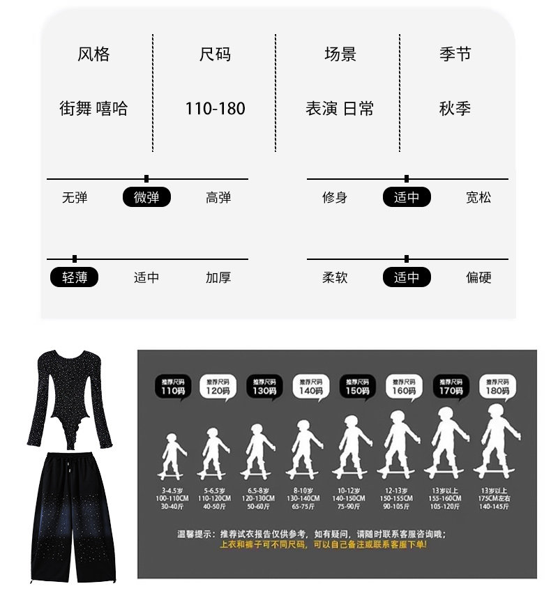 少儿爵士舞服装露脐网纱上衣裤子套装jazz女童街舞潮服六一演出服 — 8