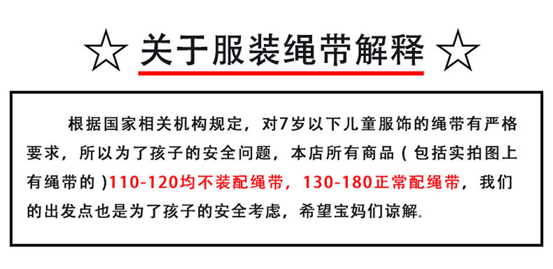 少儿爵士舞服装露脐网纱上衣裤子套装jazz女童街舞潮服六一演出服 — 2