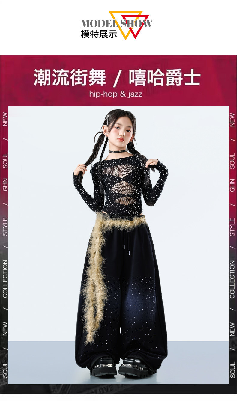少儿爵士舞服装露脐网纱上衣裤子套装jazz女童街舞潮服六一演出服 — 16