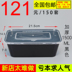 hộp cơm điện lock and lock Asahi hình chữ nhật 750ml Hộp ăn trưa dùng một lần Gói nhựa màu đen Mỹ Takeaway Hộp ăn trưa Hộp thức ăn nhanh - Hộp cơm điện sưởi ấm hộp cơm điện 2 tầng mocato m601 Hộp cơm điện sưởi ấm