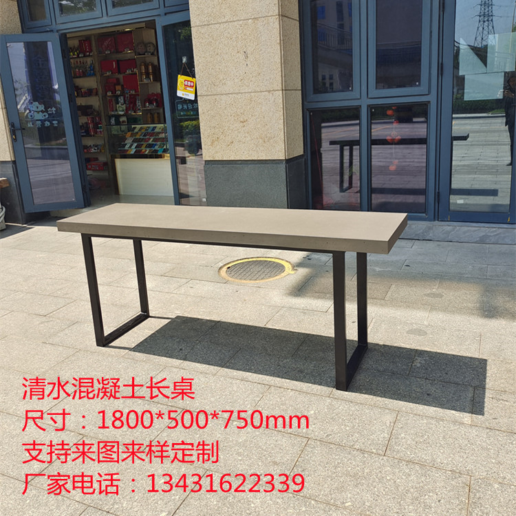 Modern minimalist strip table cement dining table large length table concrete bar table dessert table manufacturer custom-made-Taobao