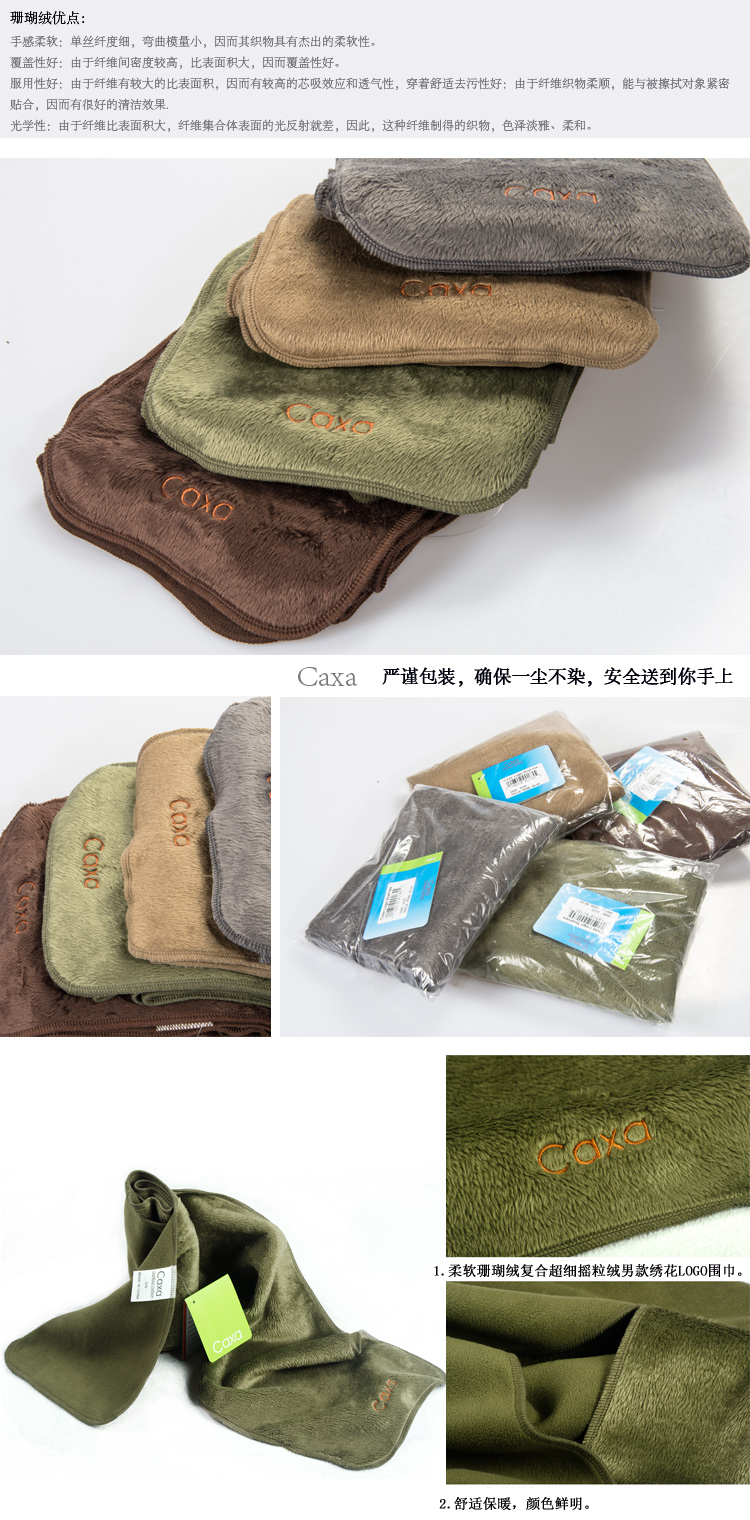 Tổng hợp hai mặt lông cừu khăn ấm thời trang khăn lông cừu nam bib bib mùa đông thể thao ngoài trời trượt tuyết khăn ống đi phượt