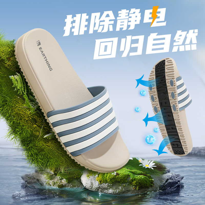 Veronica Taiwan Imported Anti-Static Grounding Slippers, Fashionable Striped Indoor Thick-Soled Slippers for Home Use