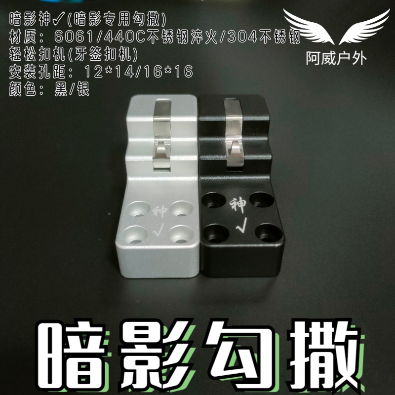 High-End Shenji Fully Cnc Stainless Steel Quenched Fishing Put Durable and Precise Automatic Reset