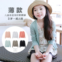 Girls' Knitted Shirt Long Sleeve Summer Thin Children's Wear Baby Cardigan Sunscreen Clothes Big Children's Air-conditioned Shirt Jacket