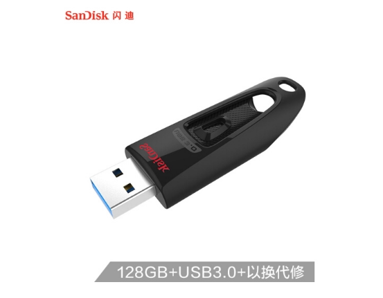 SanDisk (SanDisk) 128GBUSB3 0 U disk CZ48 Extreme high-speed read speed 100MB s