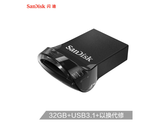 SanDisk (SanDisk) 32GB USB3 1 U Disk CZ430 Cool Bean Black Read Speed ​​130MB s