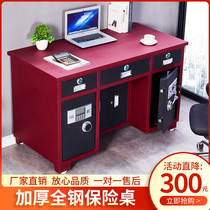 Fingerprint All-steel insurance desk Finance boss desk Coin-operated cash register Home computer desk Safe All-in-one desk