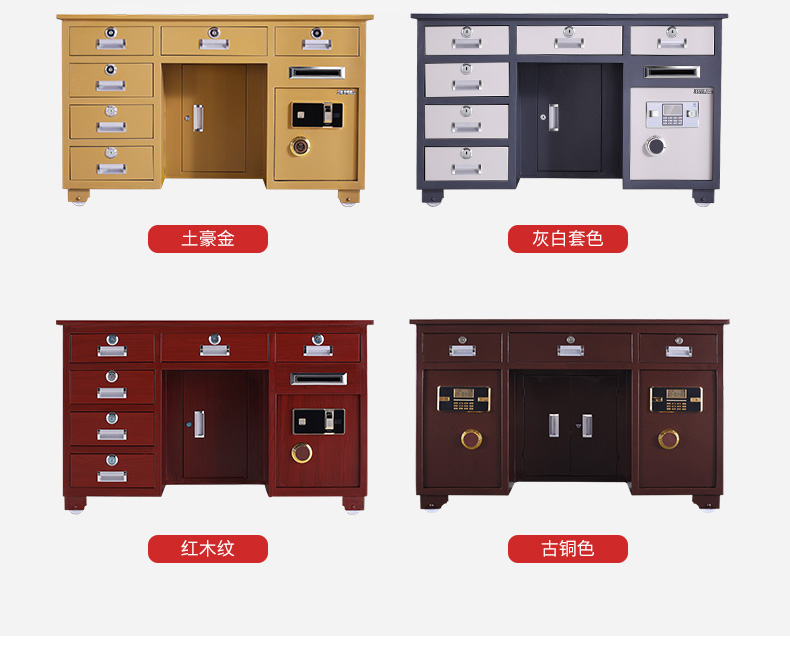 Tất cả các ngăn kéo thép bảo hiểm bàn bàn với tủ an toàn bàn hộ gia đình một bàn nhỏ tài chính hoạt động bằng đồng xu an toàn dấu vân tay mật khẩu chống trộm ông chủ bàn máy tính bàn - Két an toàn ket sat gia dinh