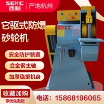 Explosion-proof safety and environmental protection grinding casting grinder It drives the grinder belt heavy-duty high-power dust removal and suction