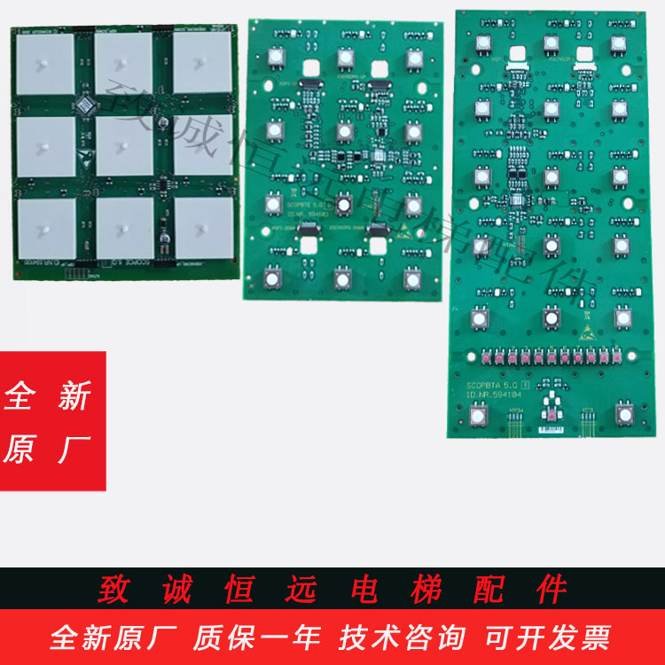 3300 lift accessories 594104594103591890594100591888591889 brand new-Taobao