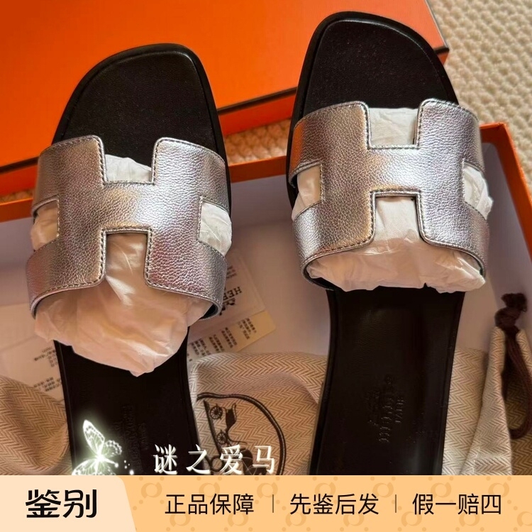 Hermes Genuine Women's Summer Oran H Silver Flat Slippers