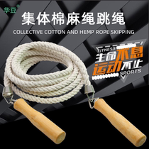 Hubean ® Outdoor Sports Collective Long Jump Rope 12 m