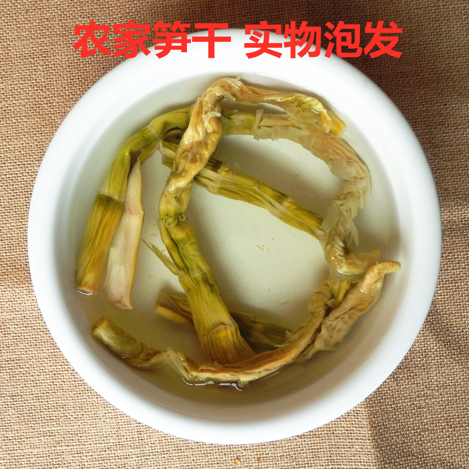 New goods Linan farm homemade wild stalagmite dry Tianmushan Zhejiang bamboo shoots dry goods bamboo shoots dry tender bamboo shoots 500g