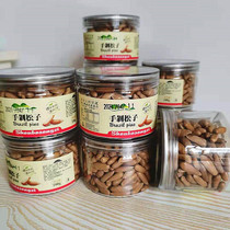New goods thin skin Brazil pine nuts large grain hand exfoliating pine subs original taste 500g canned nuts dried fruit snacks special produce