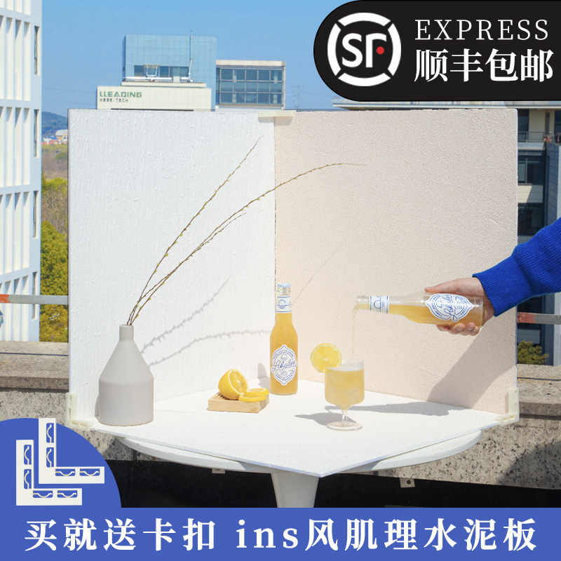 Photo props Inwind crewy background plate Filmed Waterboard Medecine Background Wall Mesh Red Photography Background Cloth Swing Piece Cosmetics Gourmet Decoration Jewellery Cake Pvc Bake Solid Pendulum