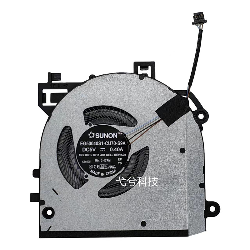 Suitable for the New Dell Dell Latitude 5340 I7-1365U 2-in-1 Fan 09Wh82