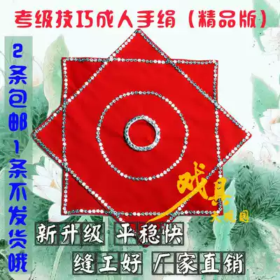 Two-person turn handkerchief test thickened yangko dance handkerchief towel flower square dance handkerchief octagonal towel pair