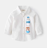 Белая бутылочка для кормления