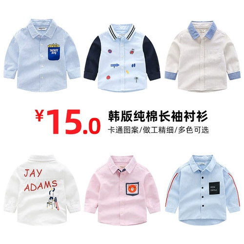 Осенняя рубашка для мальчиков, детский базовый осенний лонгслив