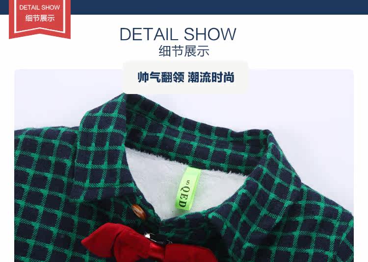 Chemise garcon à manche longue - Ref 2082174 Image 8