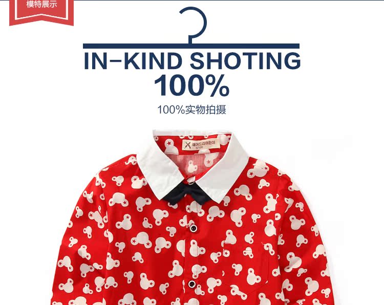 Chemise garcon à manche longue en coton - Ref 2082212 Image 21