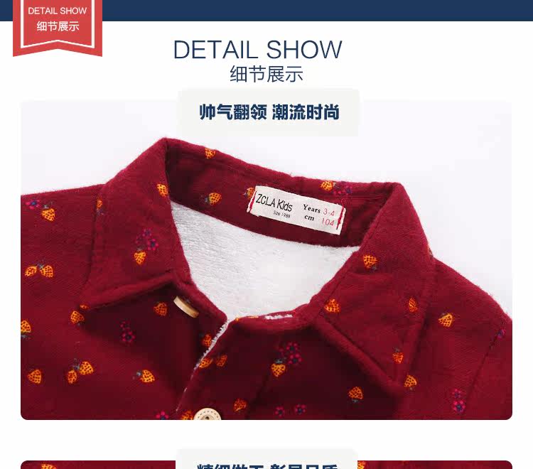 Chemise garcon à manche longue - Ref 2082187 Image 9