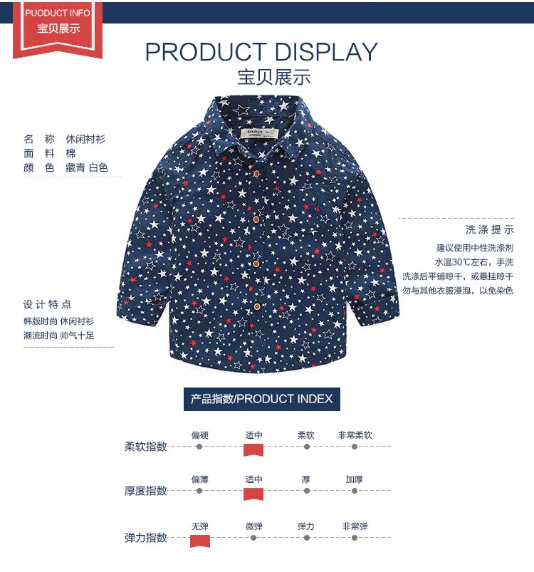 Chemise garcon à manche longue - Ref 2082195 Image 6