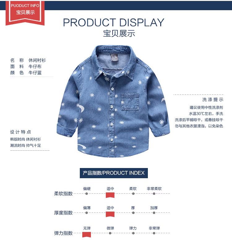 Chemise garcon à manche longue en toile - Ref 2082208 Image 6