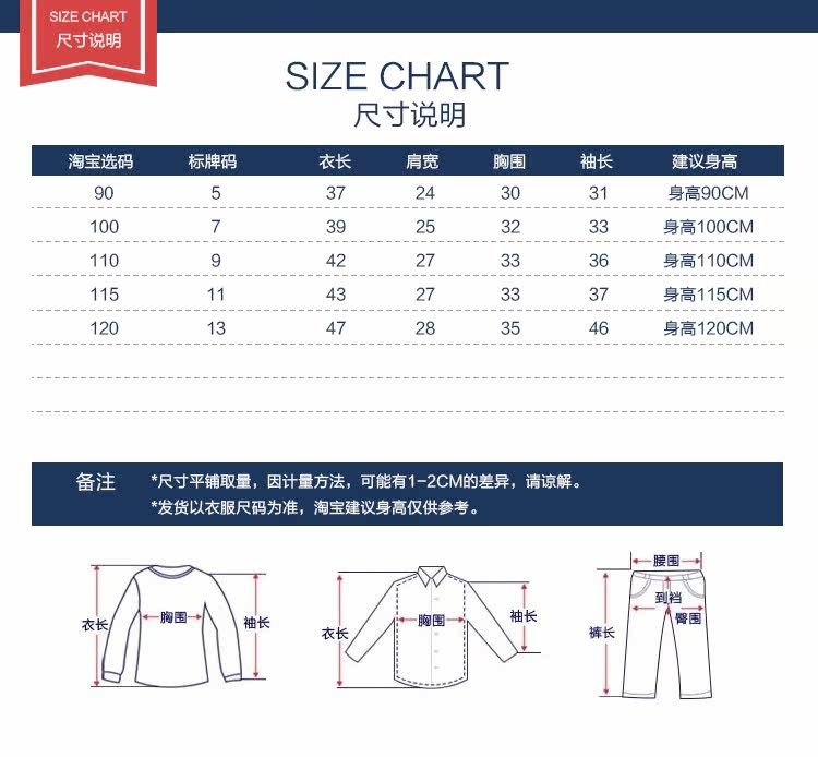 Chemise garcon à manche longue - Ref 2082174 Image 5