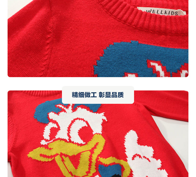 Pull enfant - Ref 2103434 Image 12