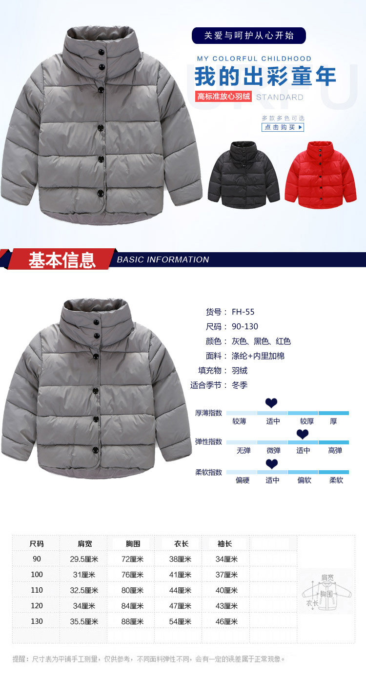 Blouson pour garcon en polyester - Ref 2160417 Image 4