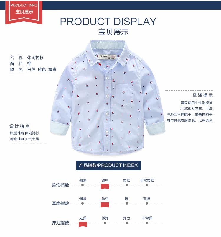 Chemise garcon à manche longue - Ref 2082160 Image 6