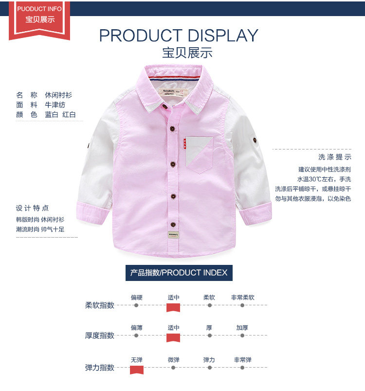 Chemise garcon à manche longue - Ref 2082194 Image 6