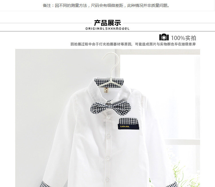 Chemise garcon à manche longue - Ref 2082130 Image 18