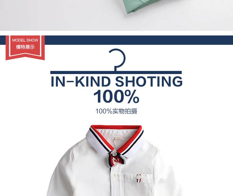 Chemise garcon à manche longue en coton - Ref 2082159 Image 23