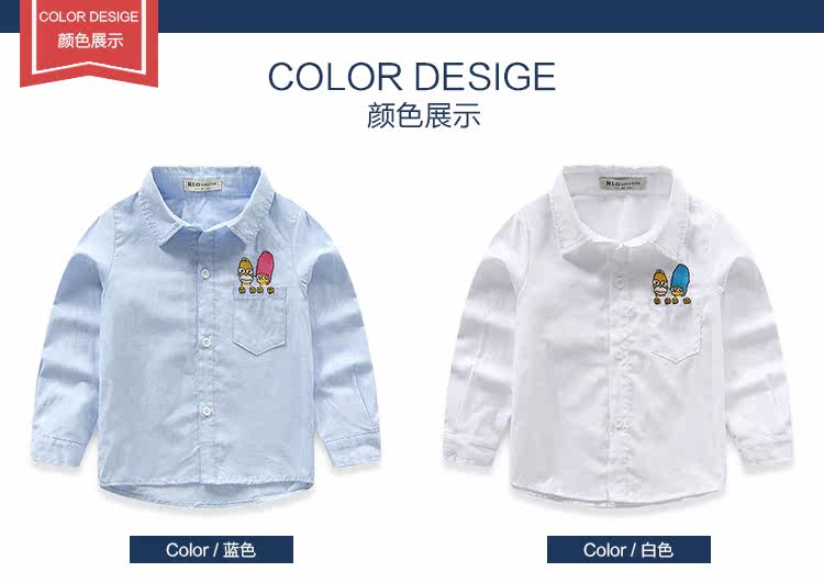 Chemise garcon à manche longue - Ref 2082200 Image 8