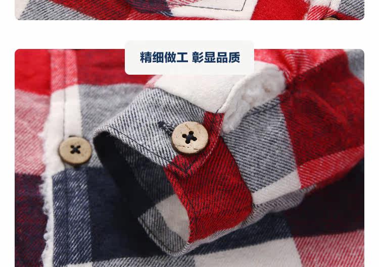 Chemise garcon à manche longue - Ref 2082171 Image 14