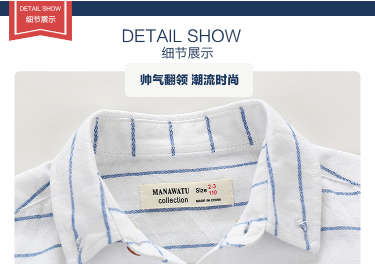 Chemise garcon à manche longue - Ref 2082154 Image 13