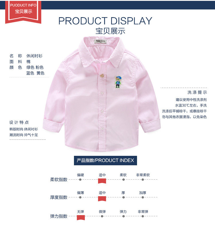 Chemise garcon à manche longue - Ref 2082162 Image 6