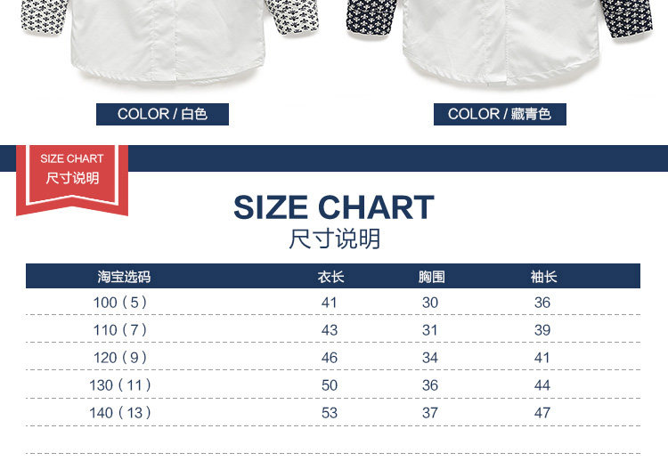 Chemise garcon à manche longue - Ref 2082164 Image 9