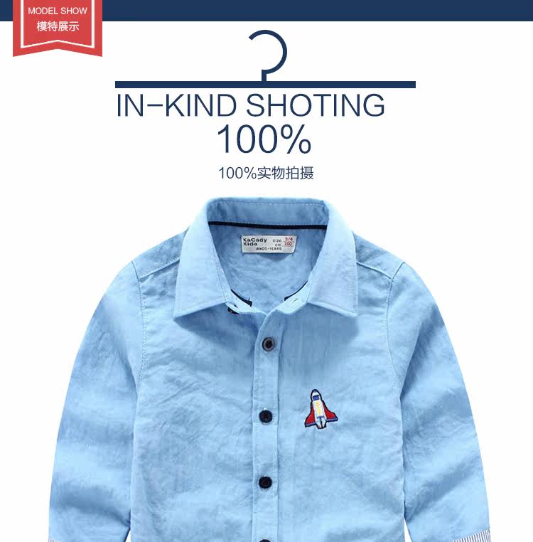 Chemise garcon à manche longue - Ref 2082156 Image 11